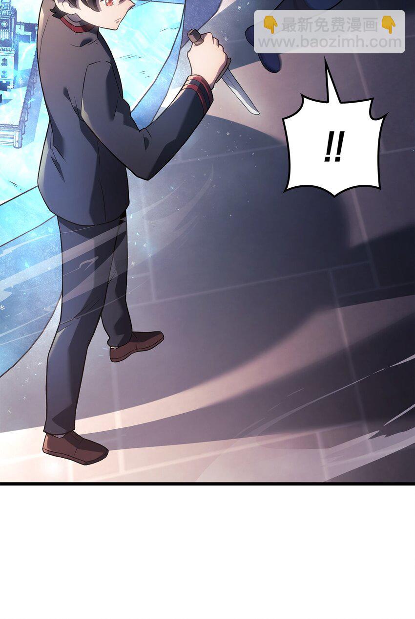 13 友好切磋(1/3)-第13话