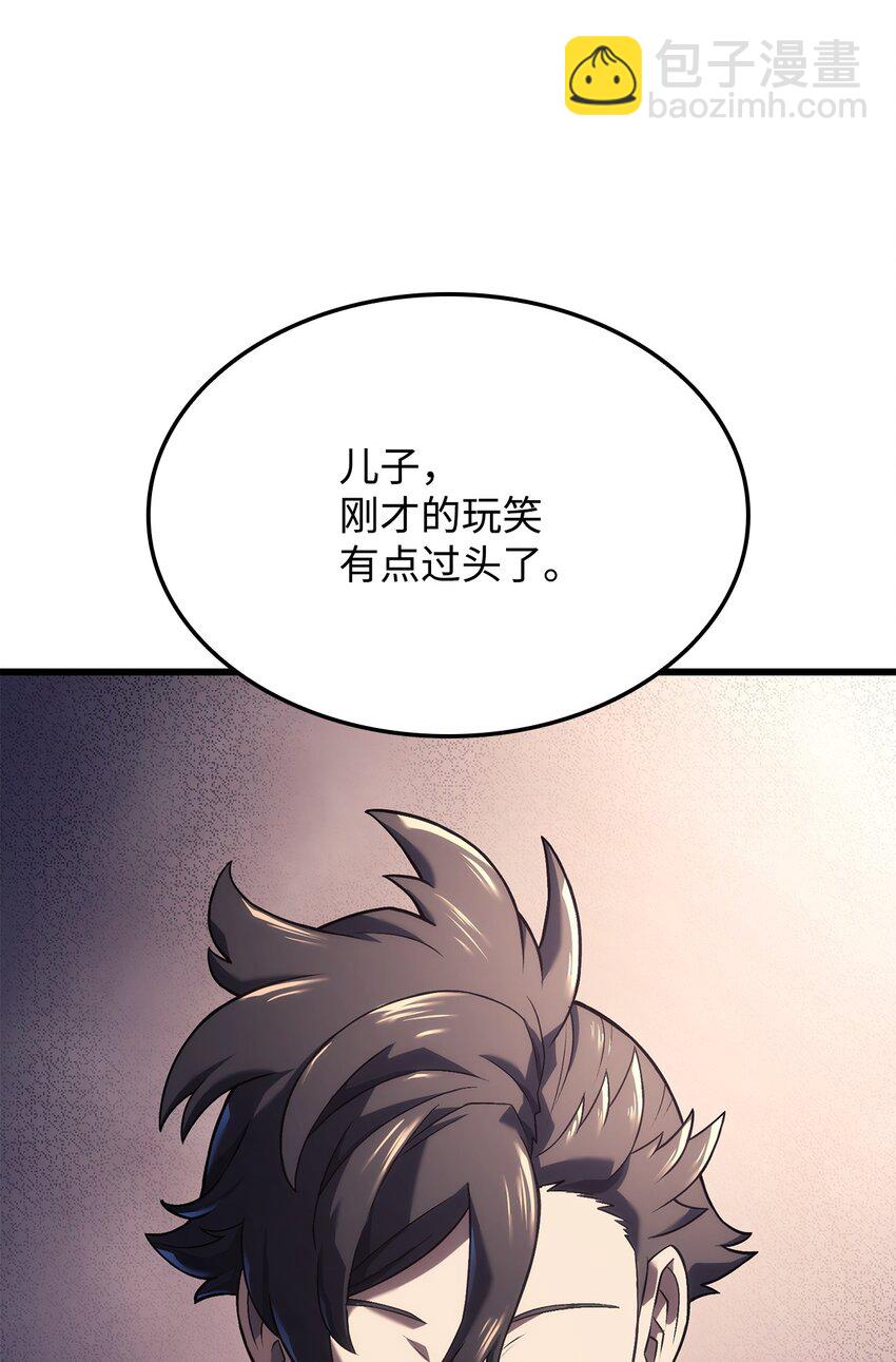 13 友好切磋(1/3)-第13话
