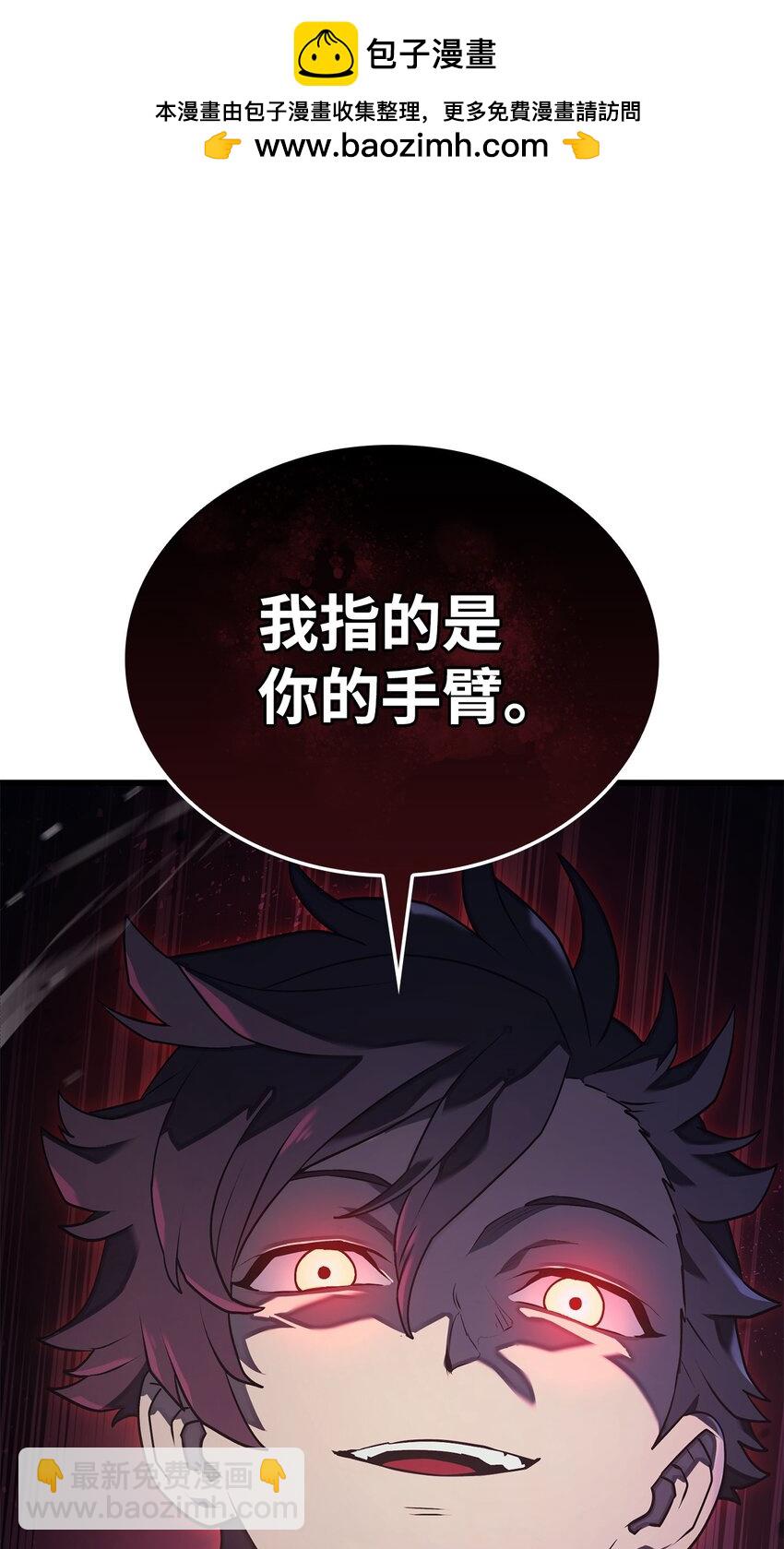 13 友好切磋(1/3)-第13话