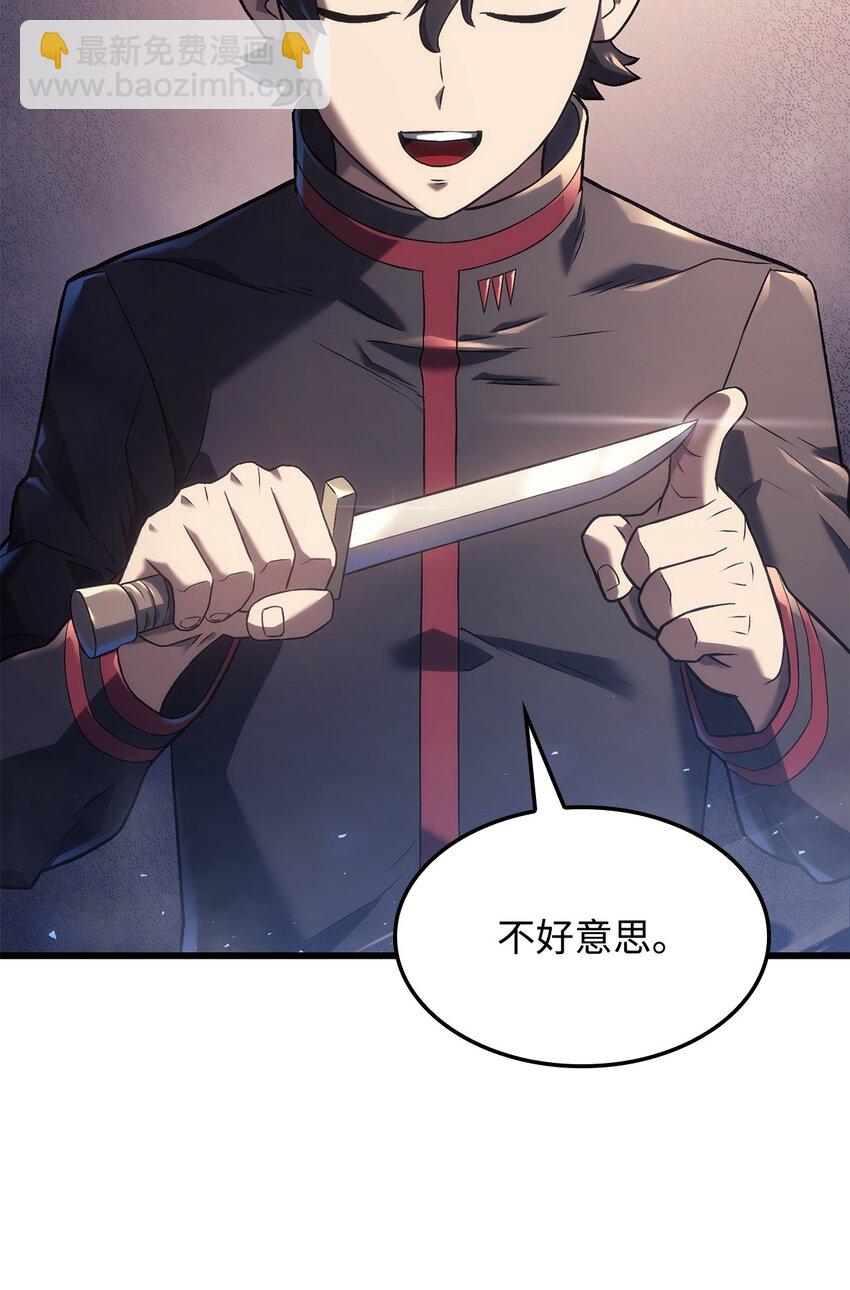 13 友好切磋(1/3)-第13话