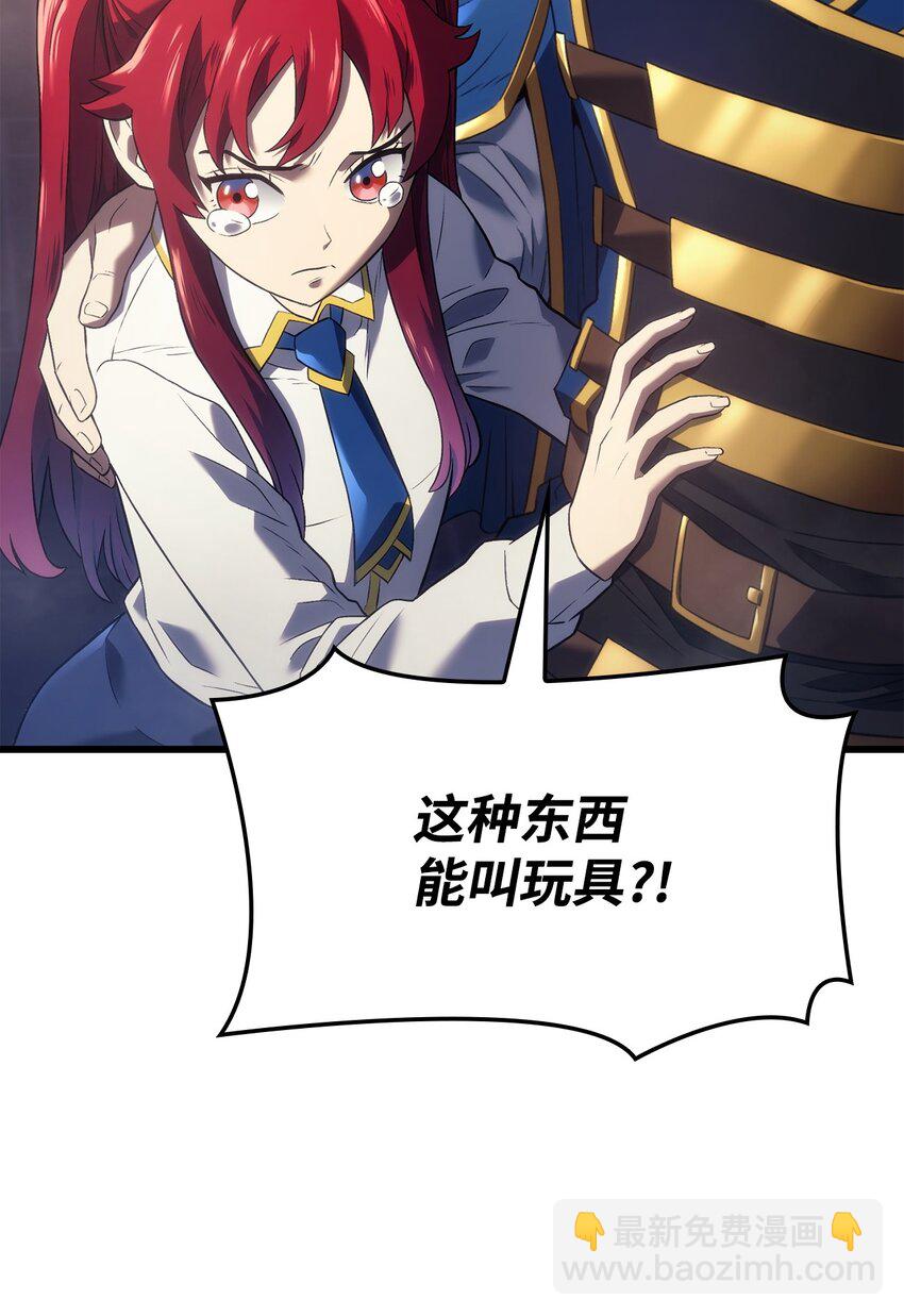 13 友好切磋(1/3)-第13话