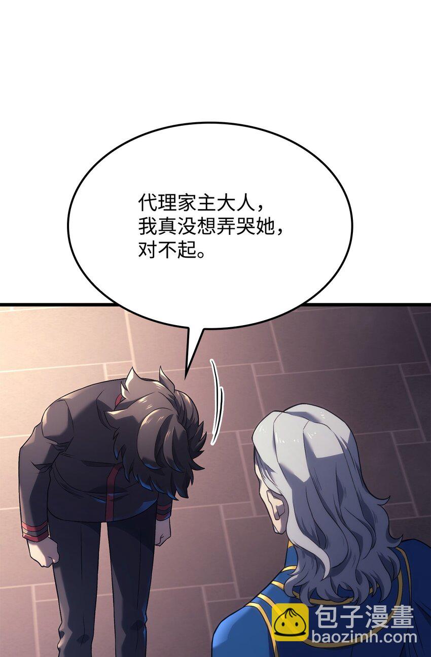 13 友好切磋(1/3)-第13话