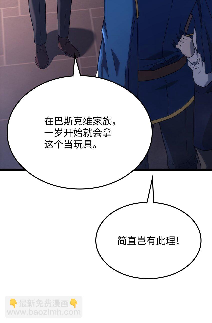 13 友好切磋(1/3)-第13话