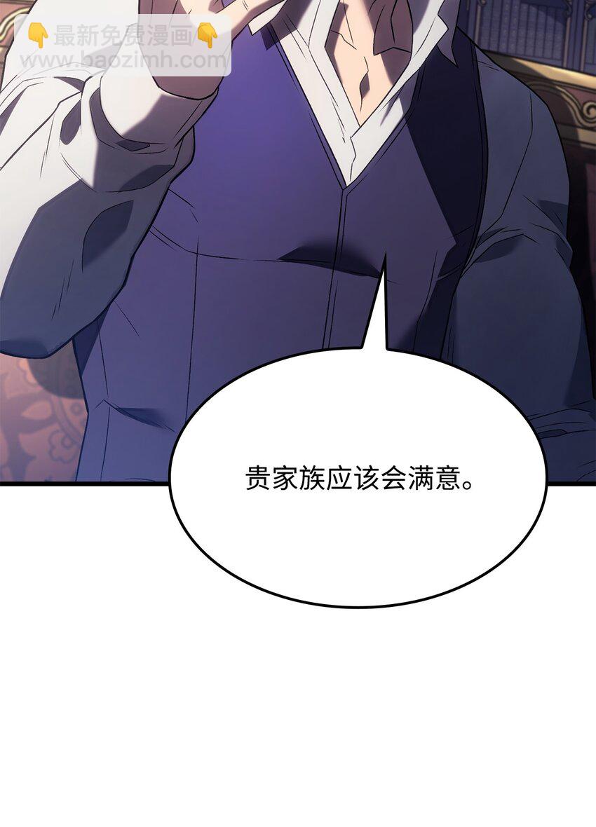 13 友好切磋(1/3)-第13话