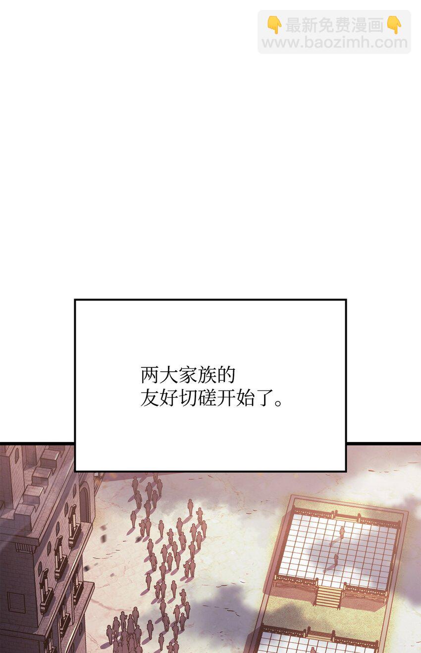 13 友好切磋(1/3)-第13话