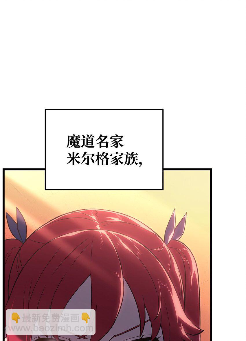 13 友好切磋(1/3)-第13话