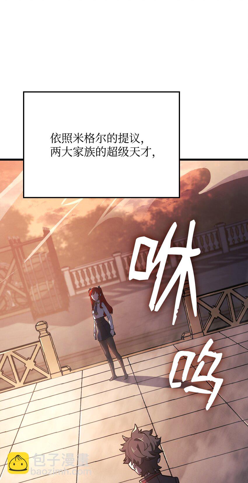 13 友好切磋(1/3)-第13话