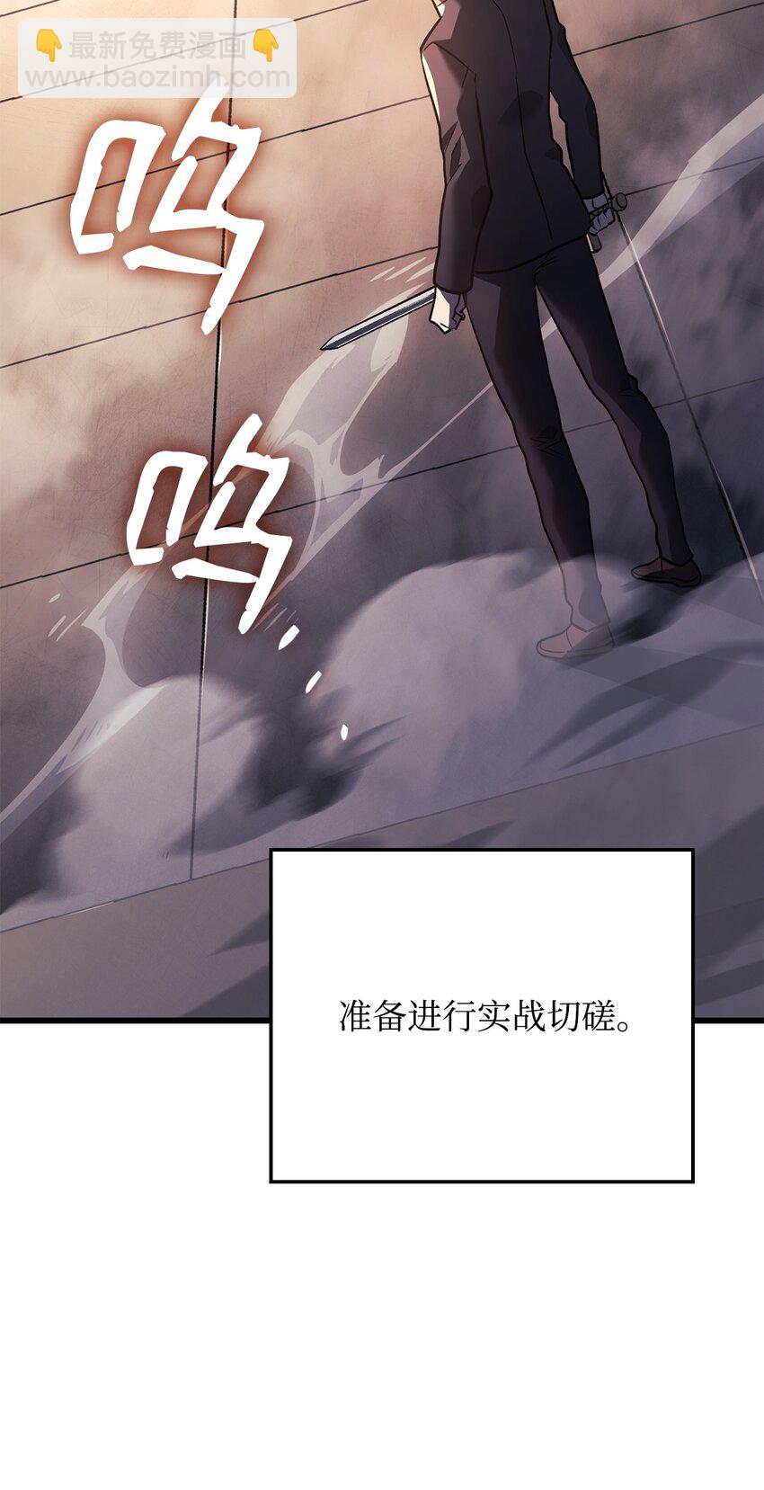 13 友好切磋(1/3)-第13话
