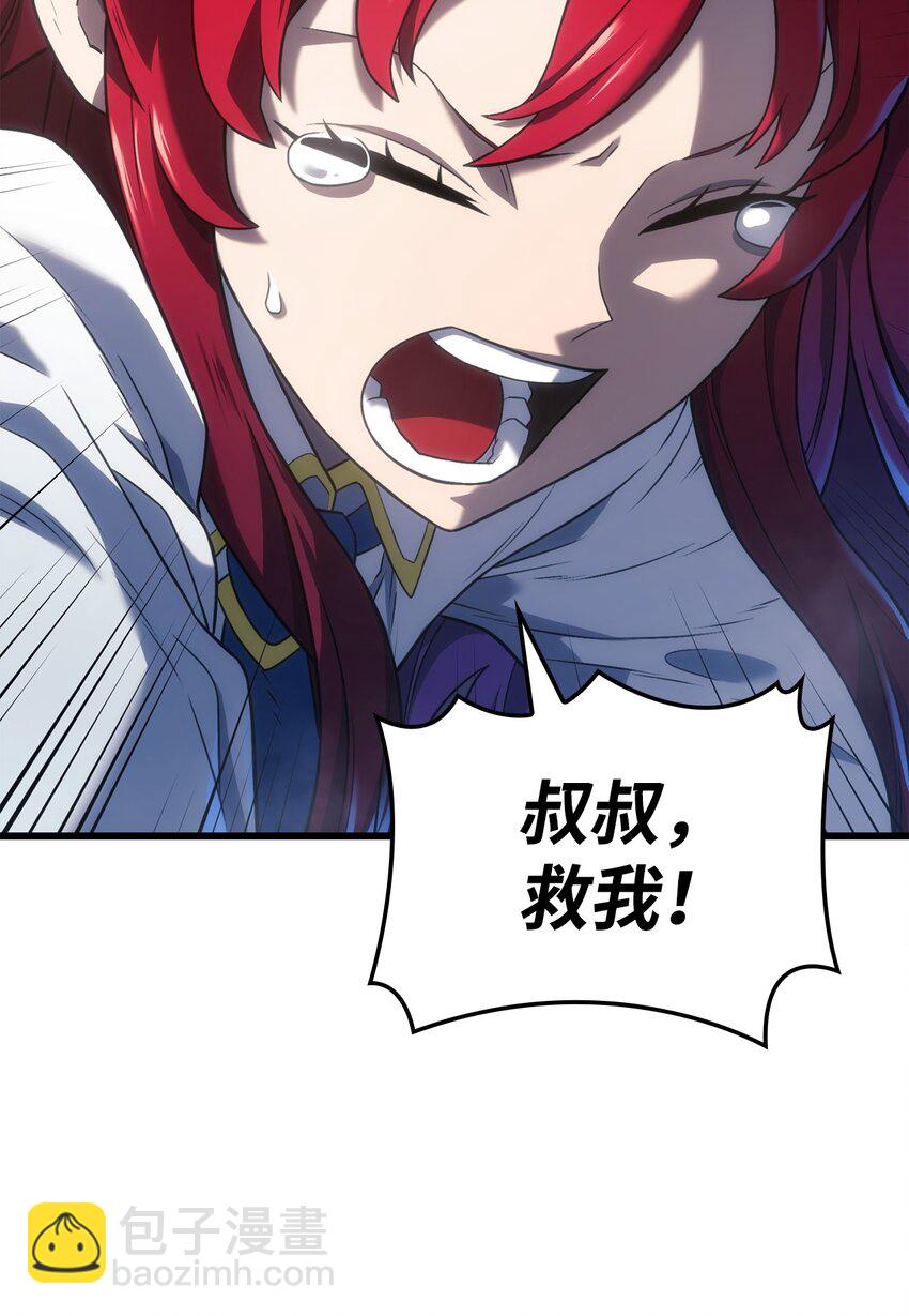 13 友好切磋(1/3)-第13话