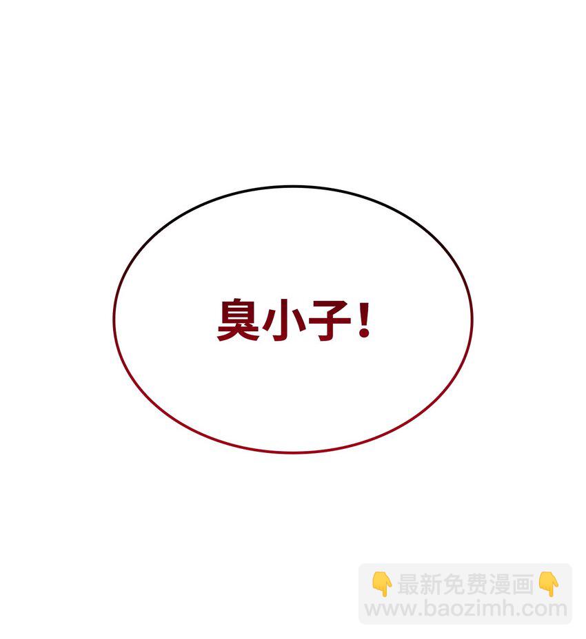 13 友好切磋(1/3)-第13话
