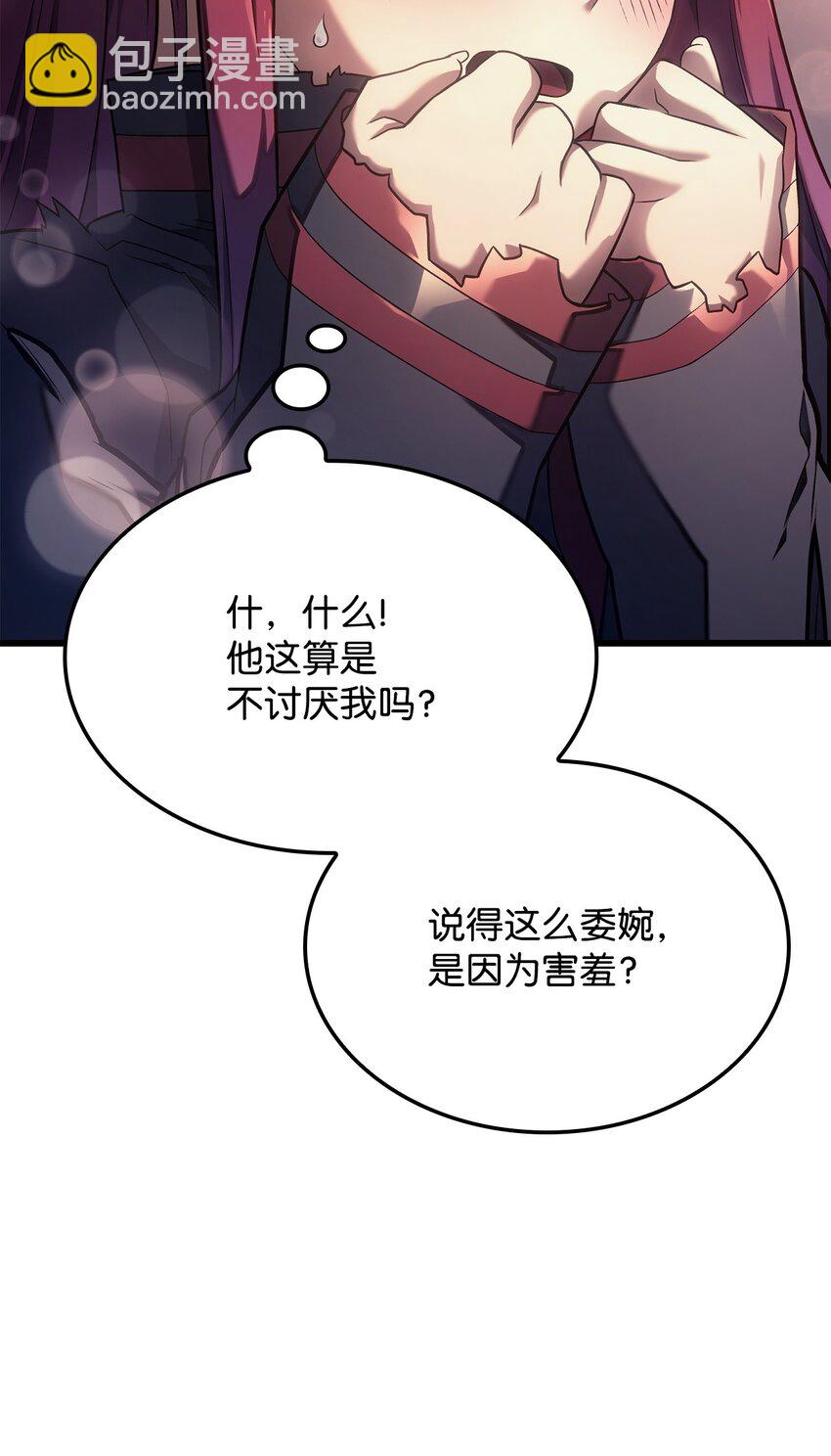 15 对战法圣(1/3)-第15话