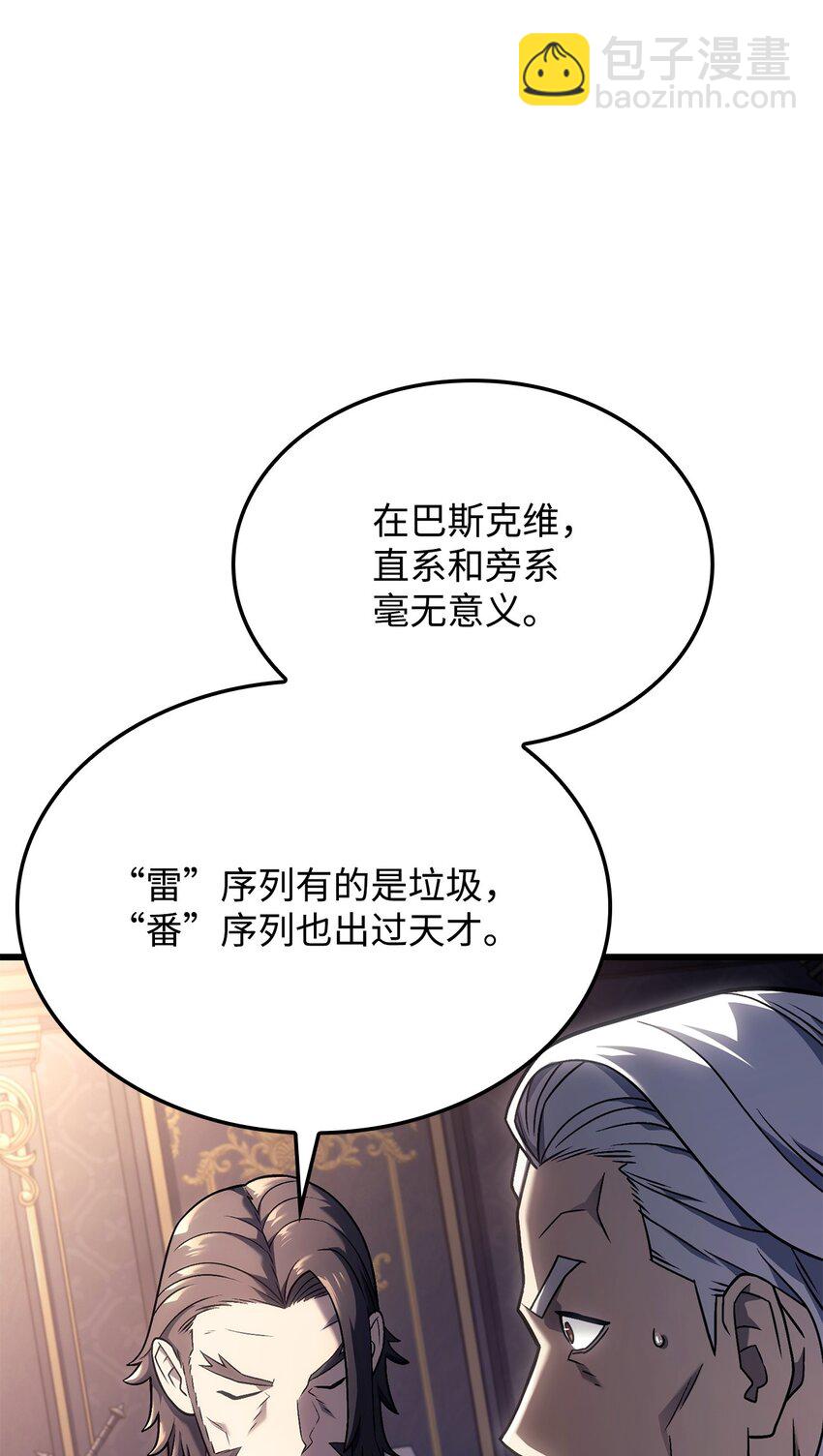 15 对战法圣(1/3)-第15话