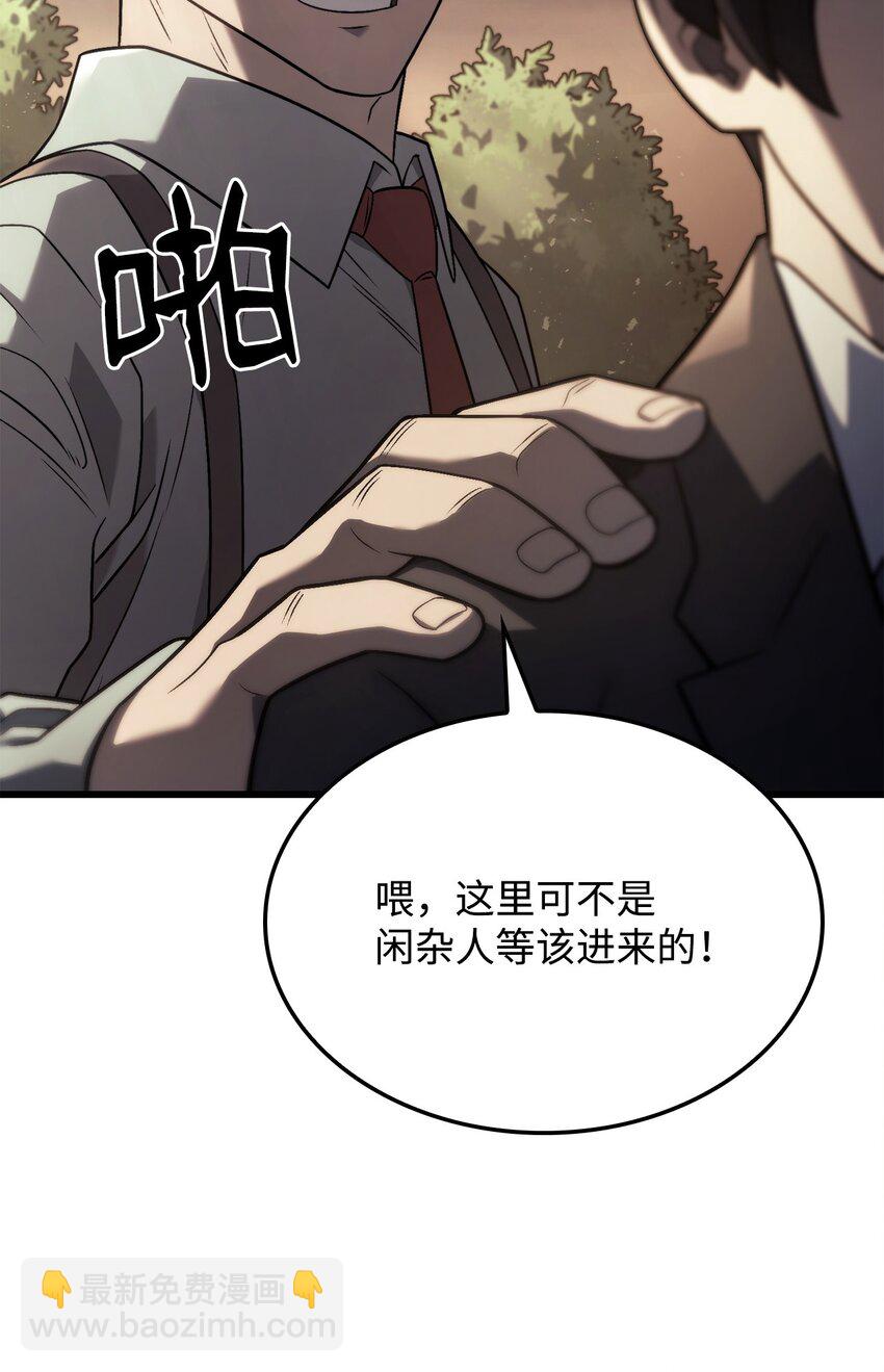 17 赴任(1/3)-第17话
