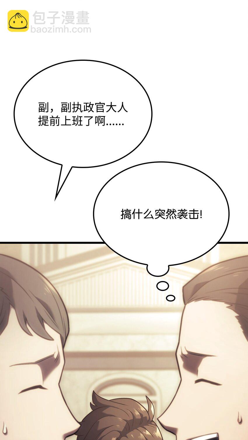 17 赴任(1/3)-第17话