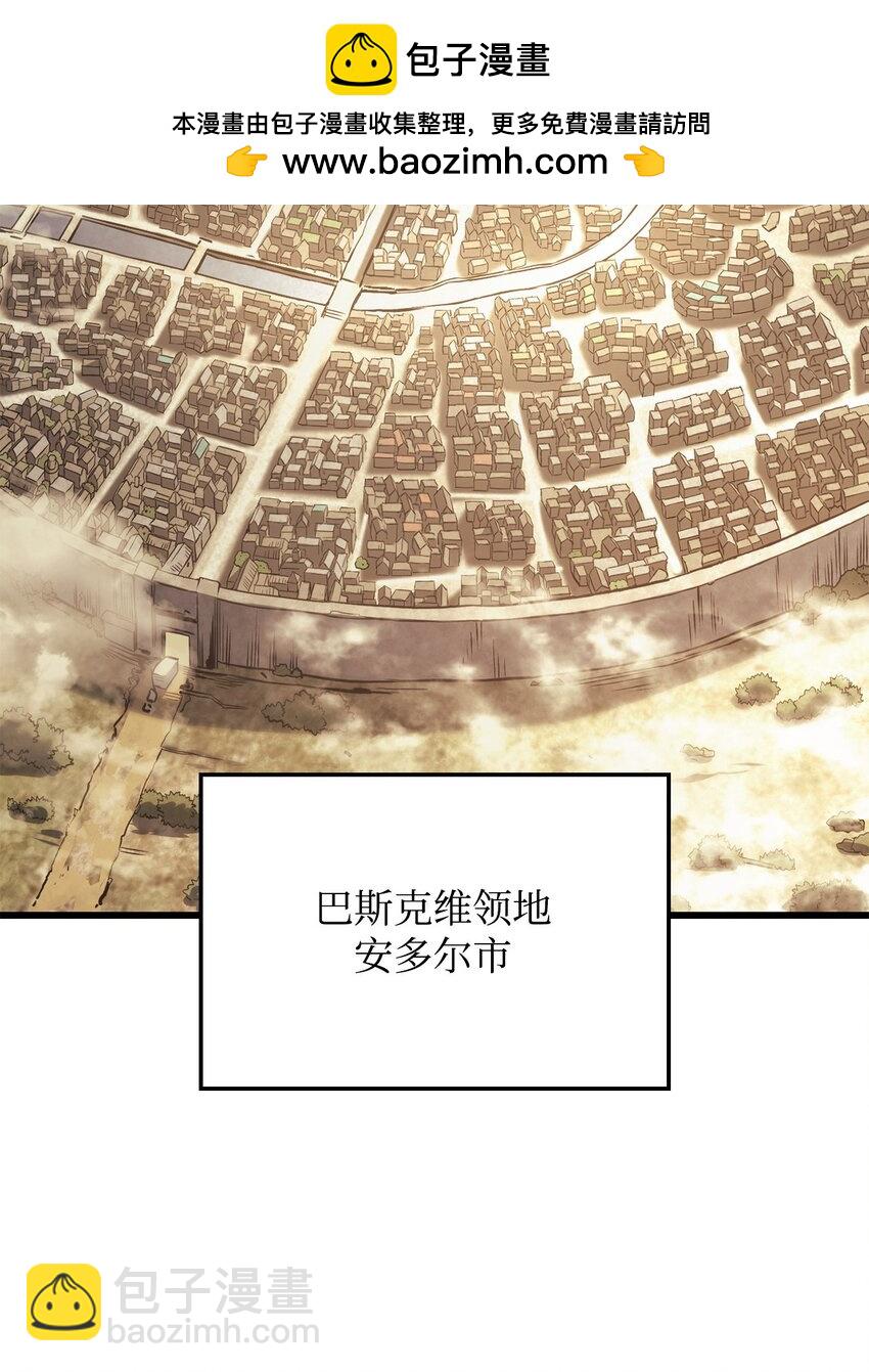 17 赴任(1/3)-第17话