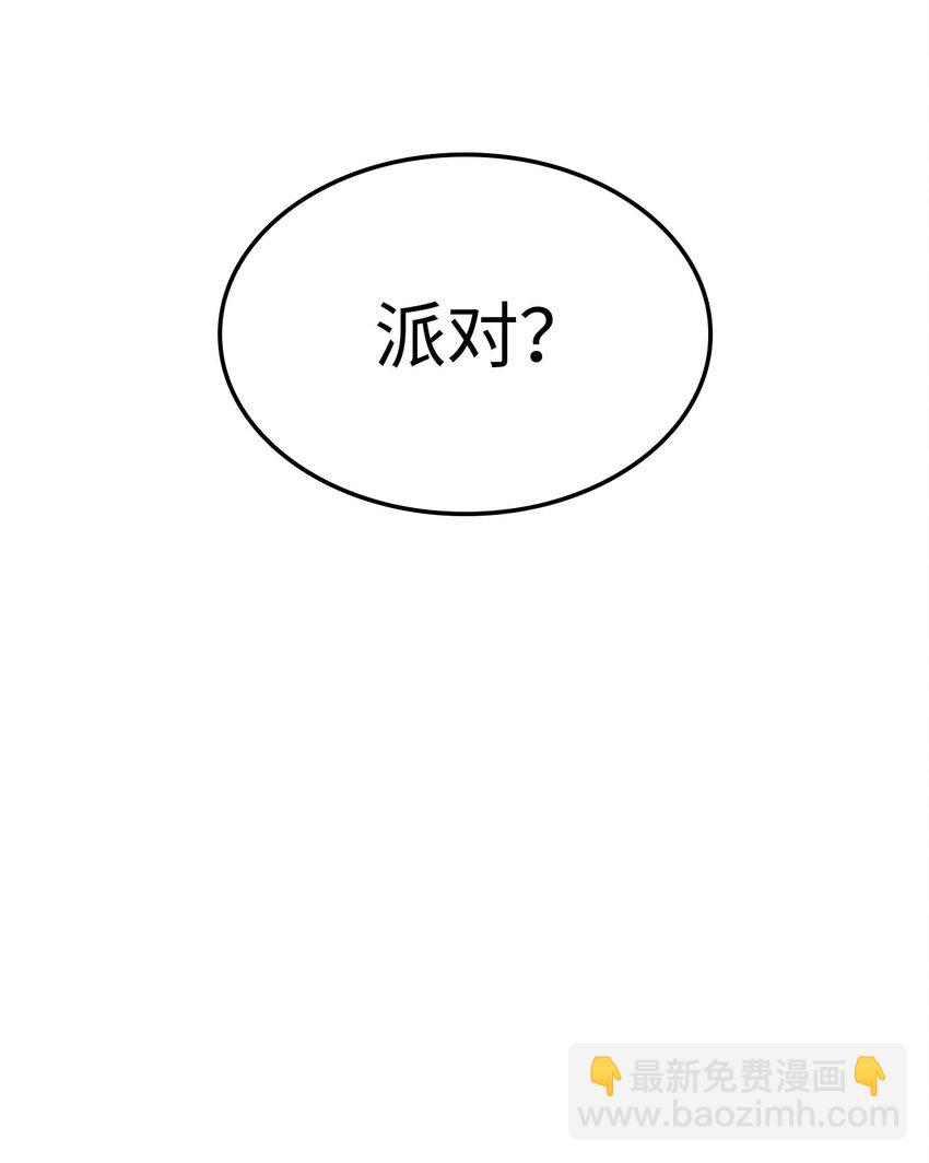 17 赴任(1/3)-第17话
