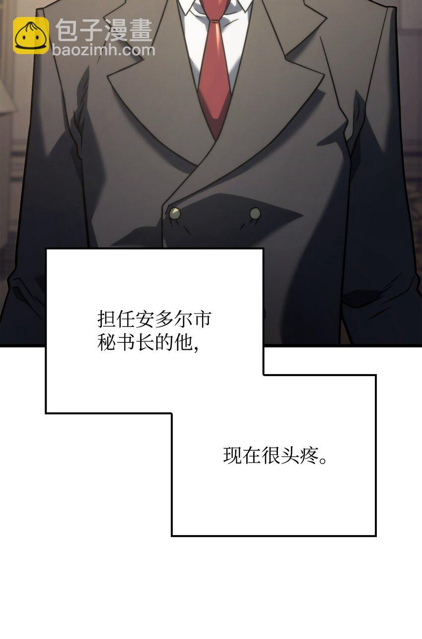 17 赴任(1/3)-第17话