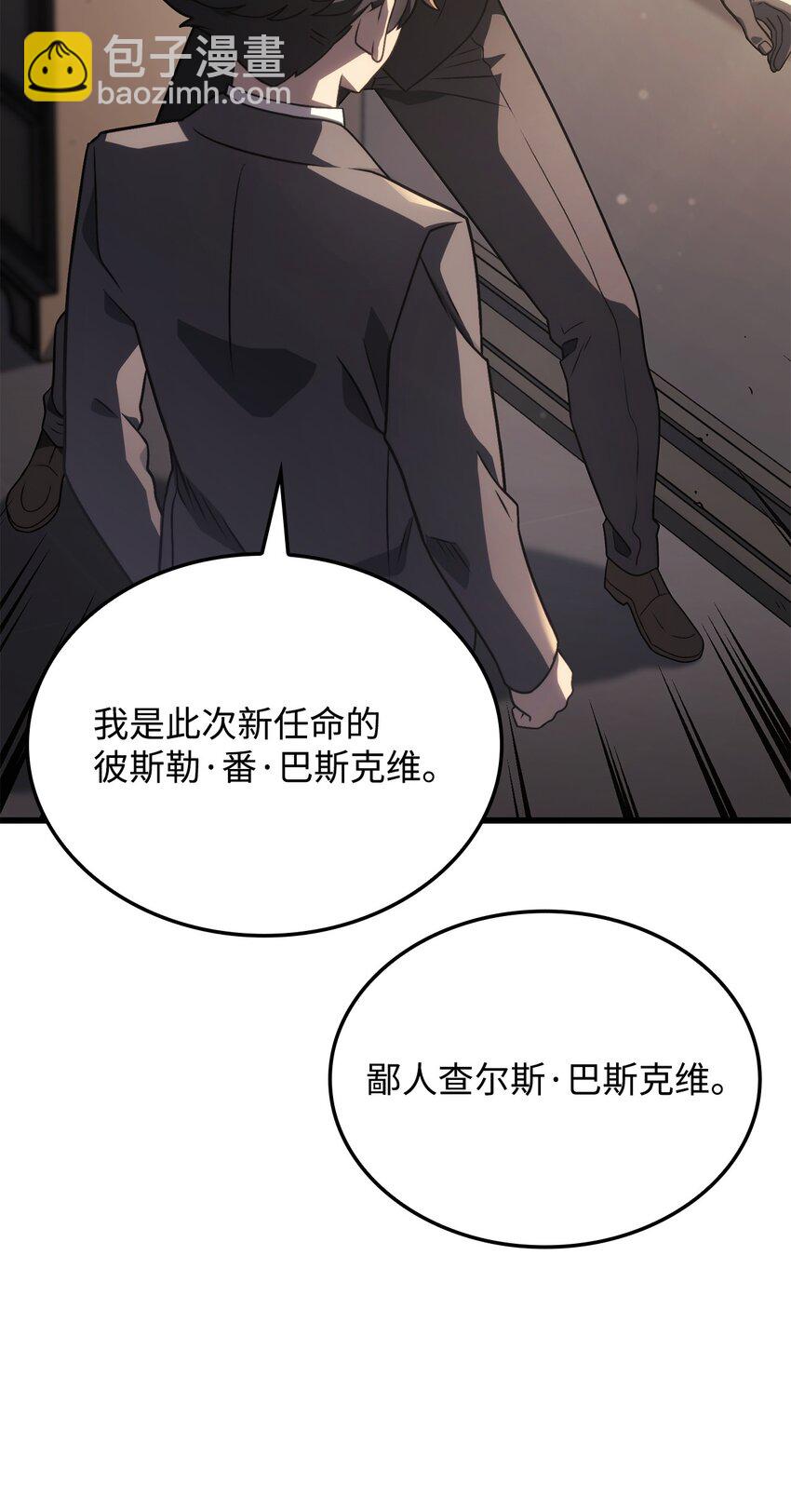 17 赴任(1/3)-第17话