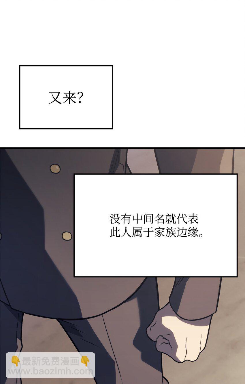 17 赴任(1/3)-第17话