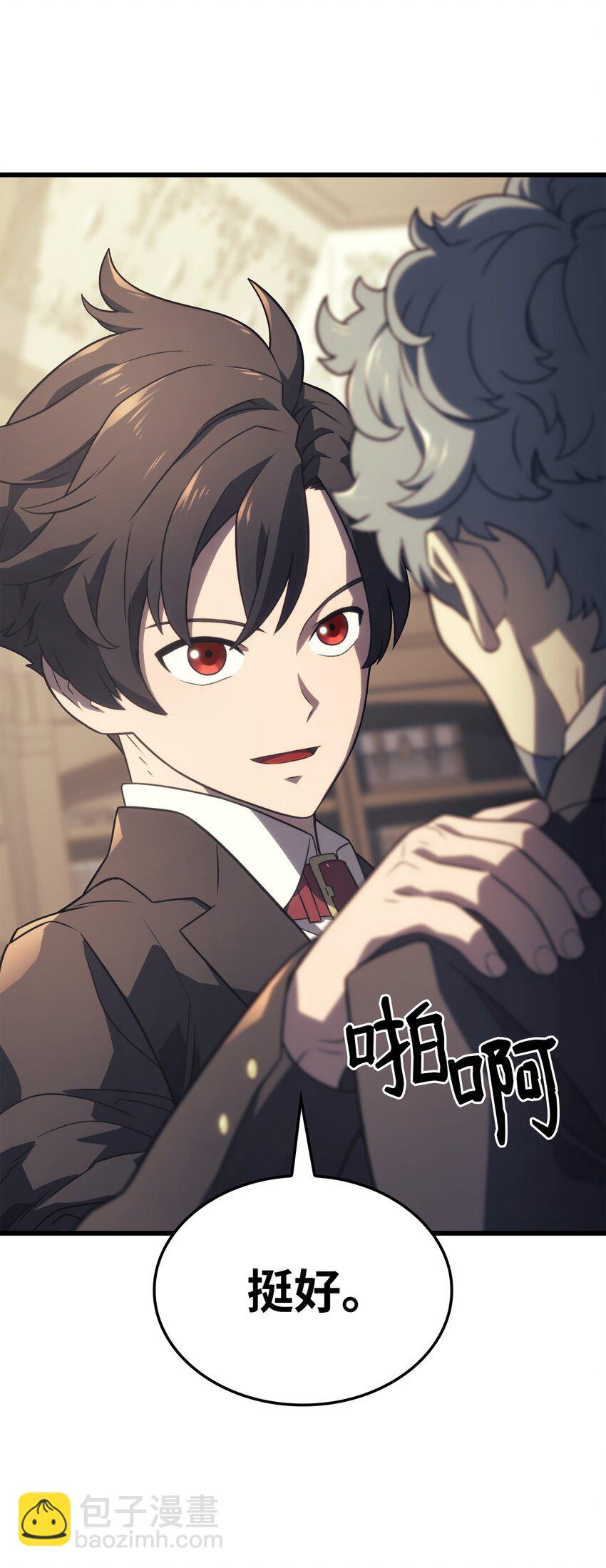 17 赴任(1/3)-第17话