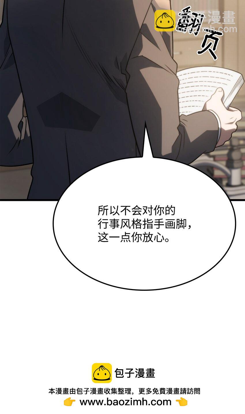 17 赴任(1/3)-第17话