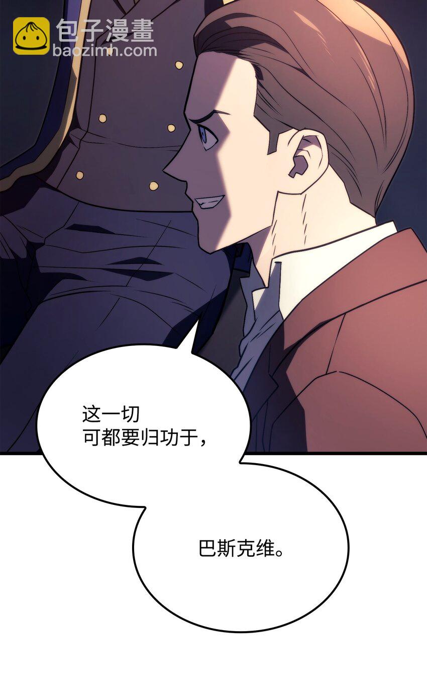 19 教做人(1/3)-第19话