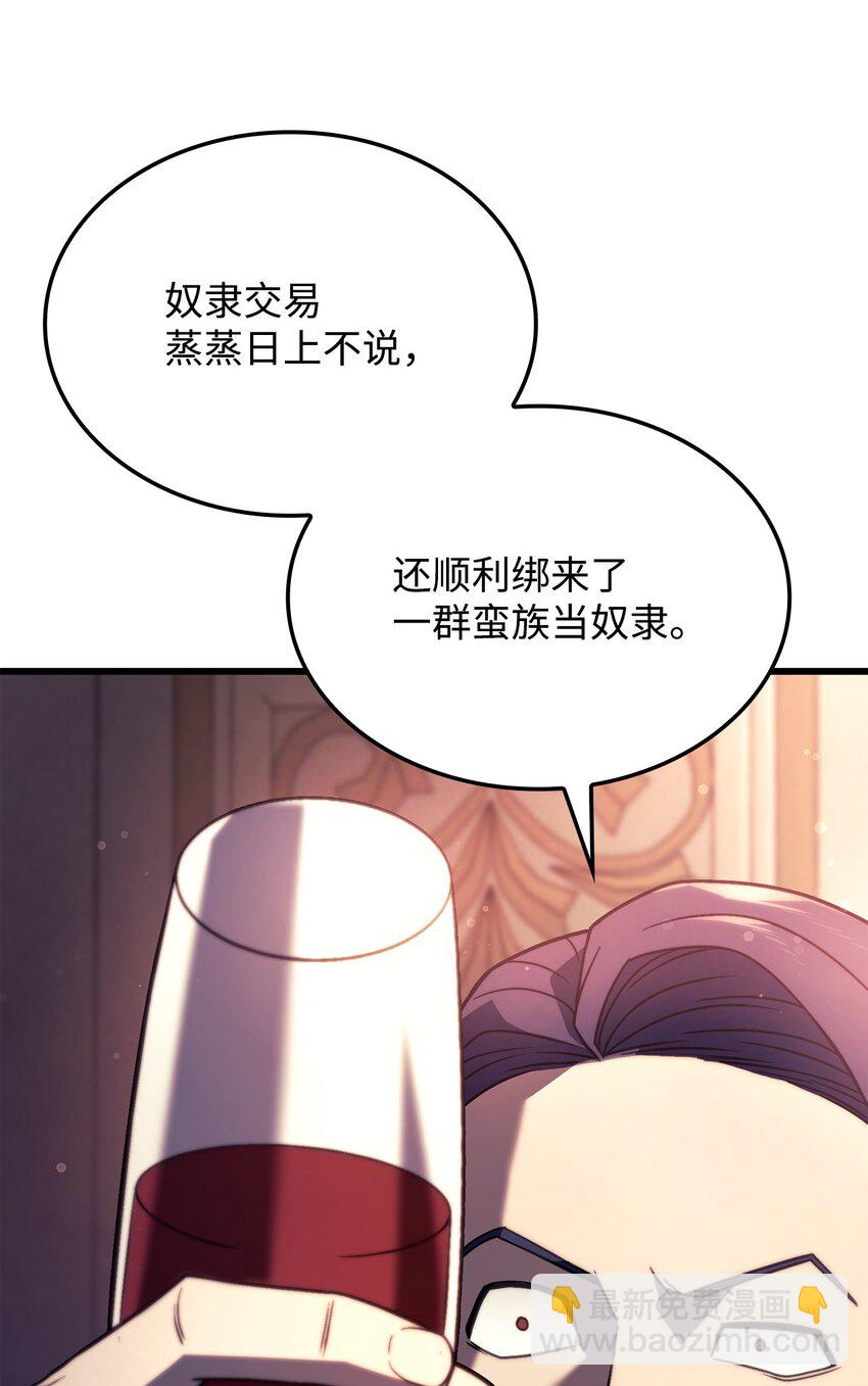 19 教做人(1/3)-第19话