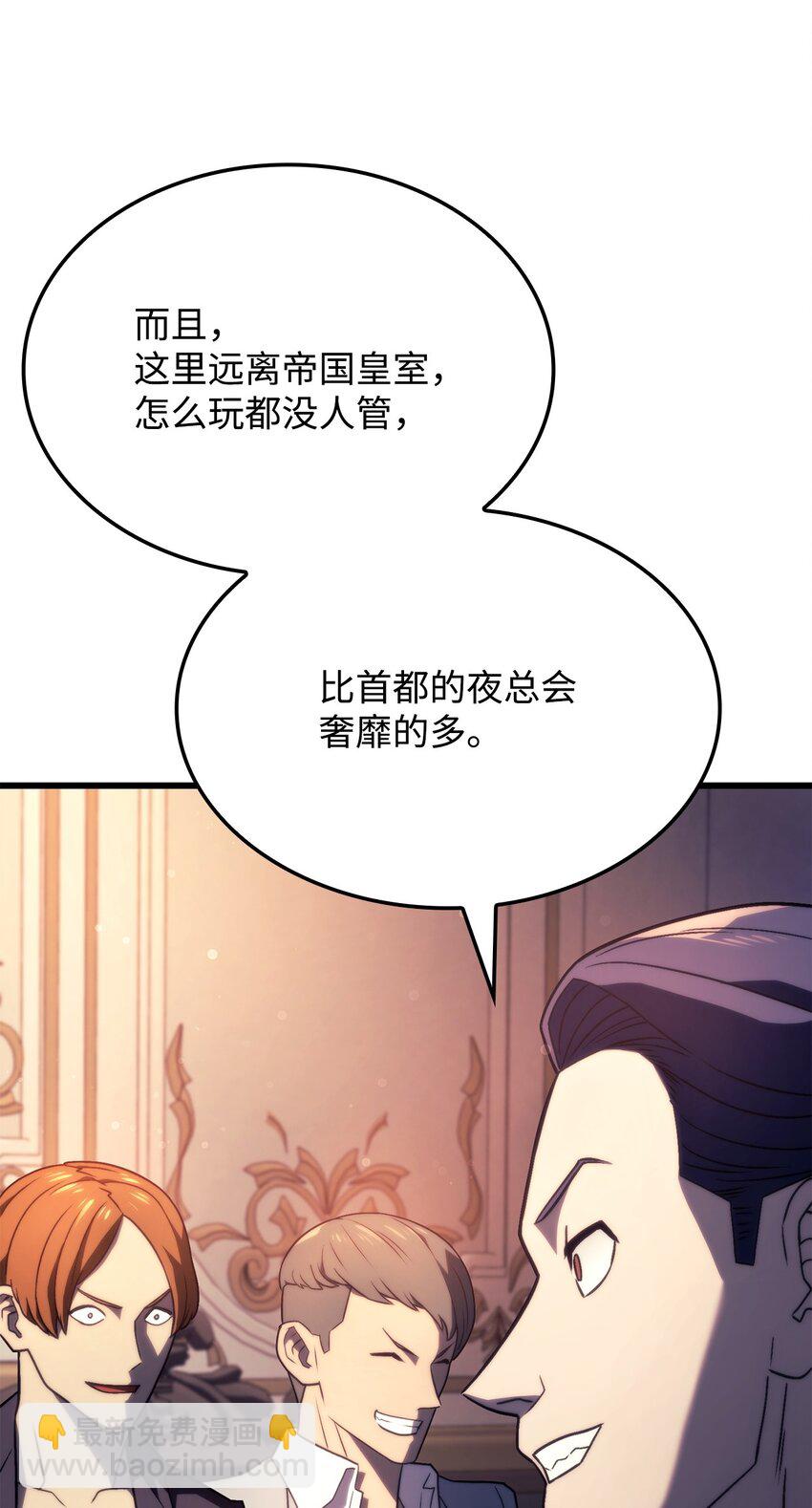 19 教做人(1/3)-第19话
