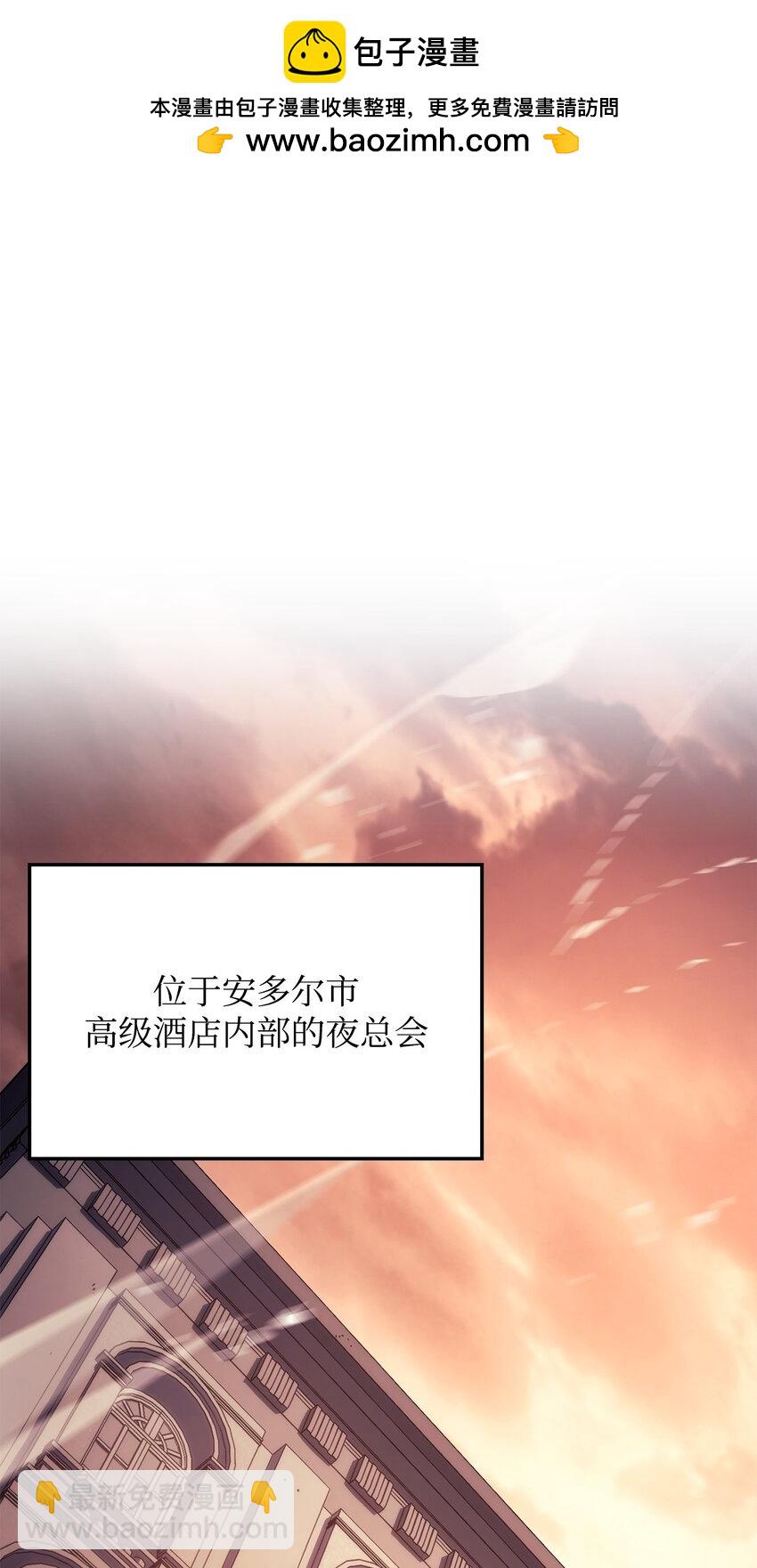 19 教做人(1/3)-第19话