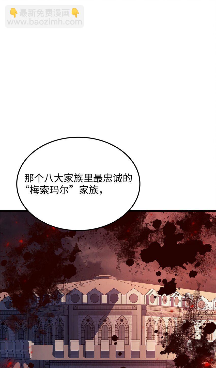 19 教做人(1/3)-第19话