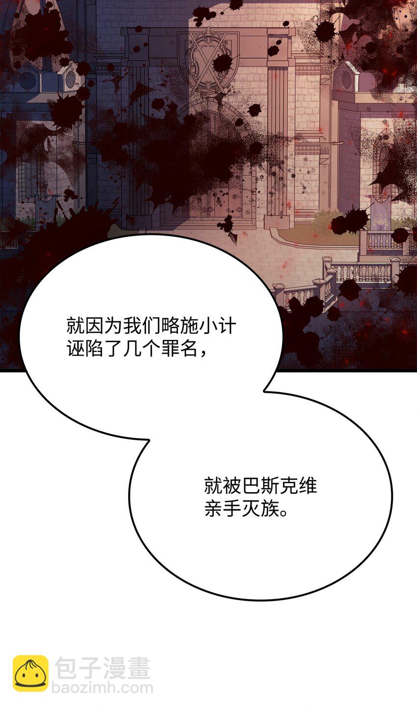 19 教做人(1/3)-第19话