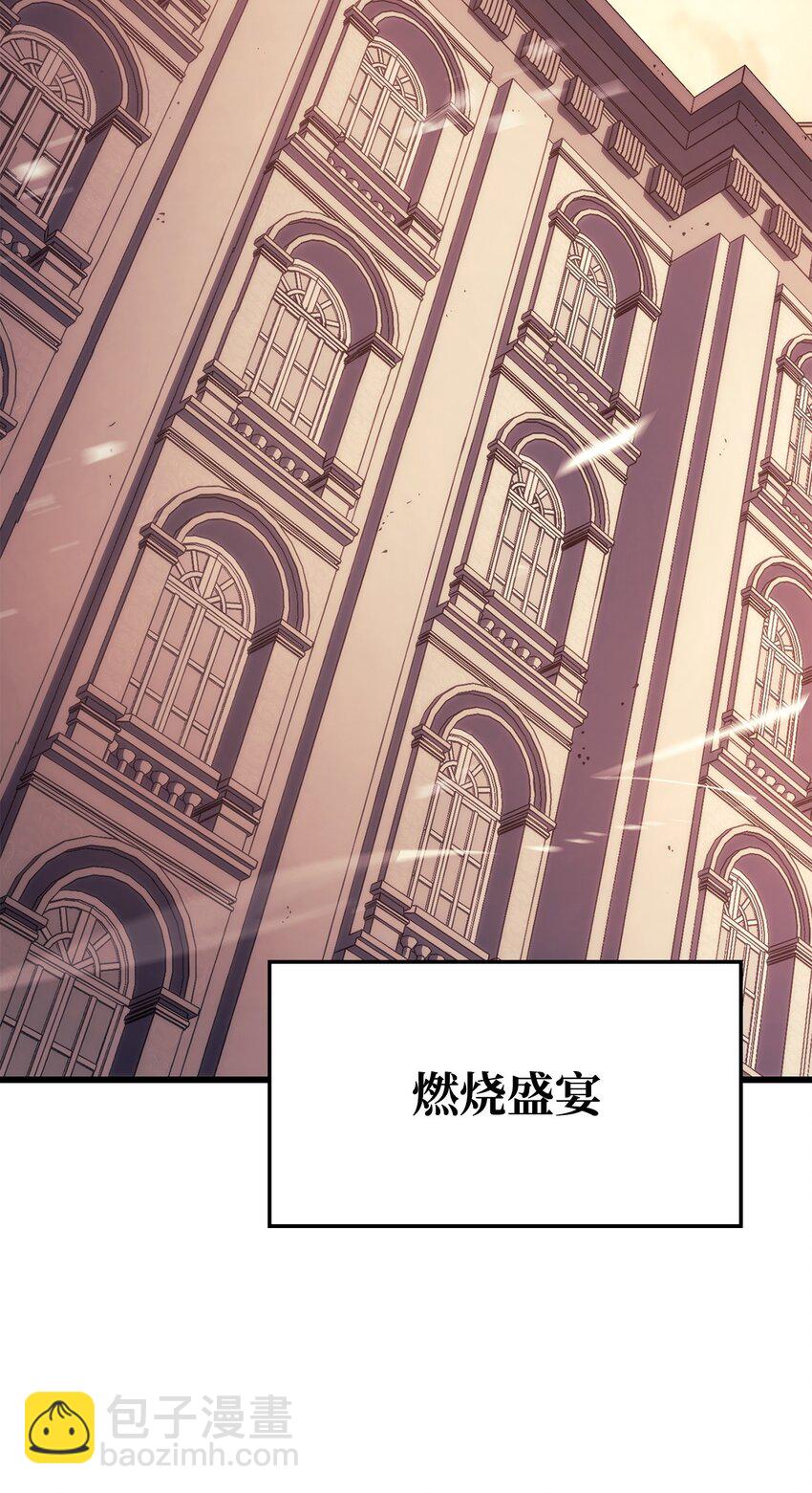 19 教做人(1/3)-第19话