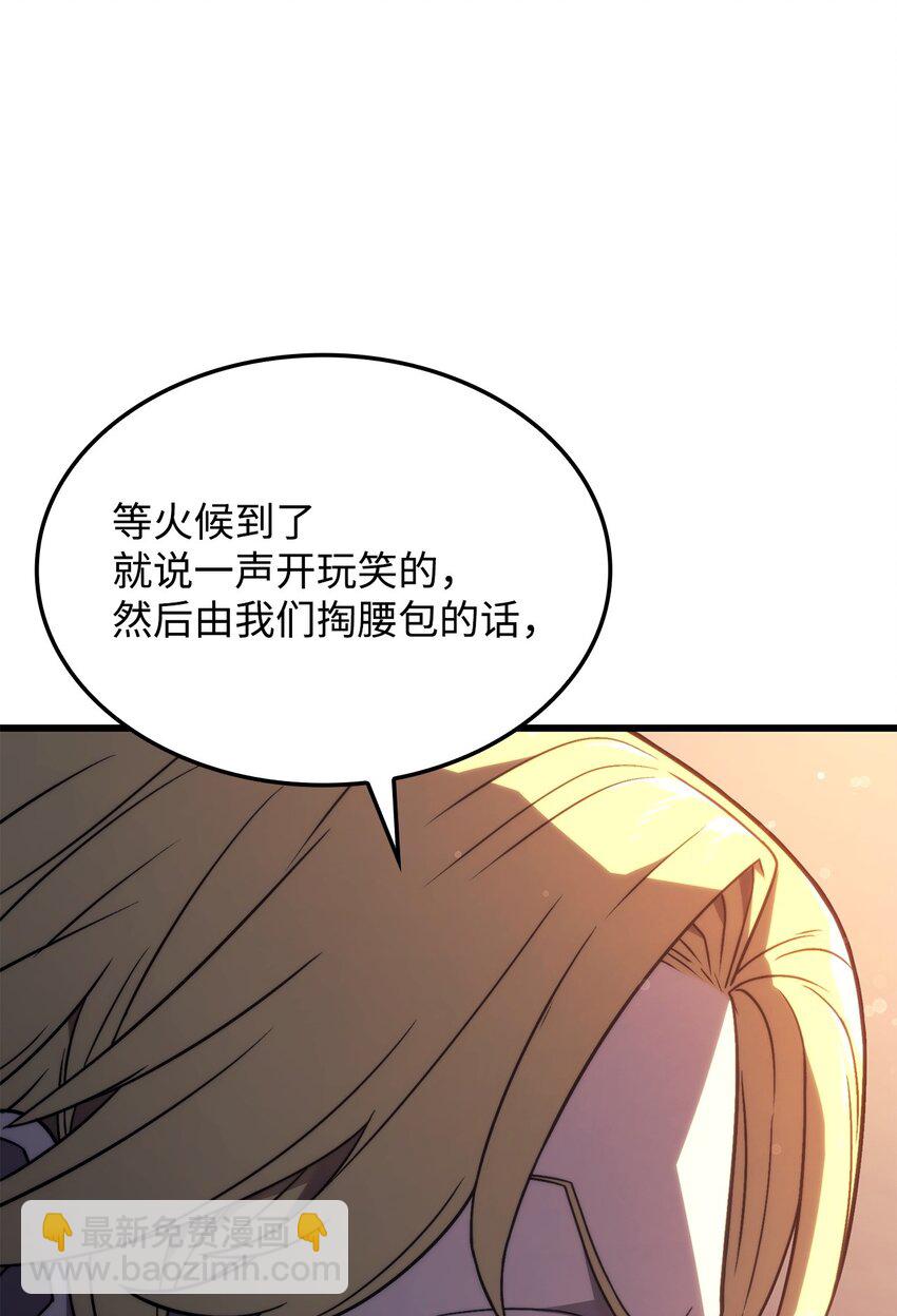 19 教做人(1/3)-第19话