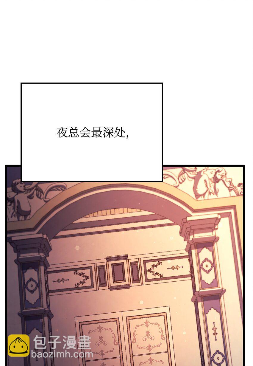 19 教做人(1/3)-第19话