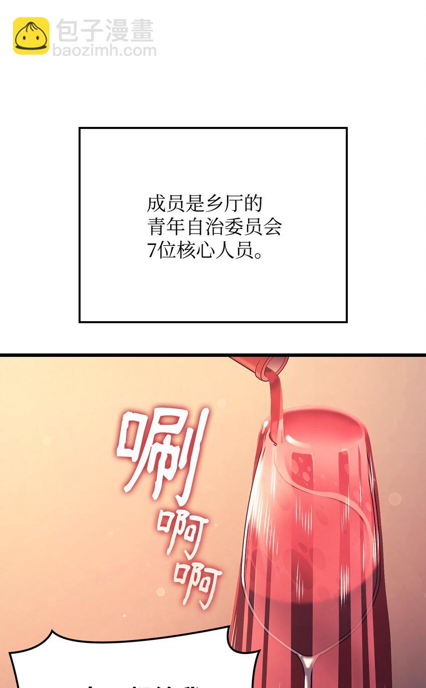 19 教做人(1/3)-第19话