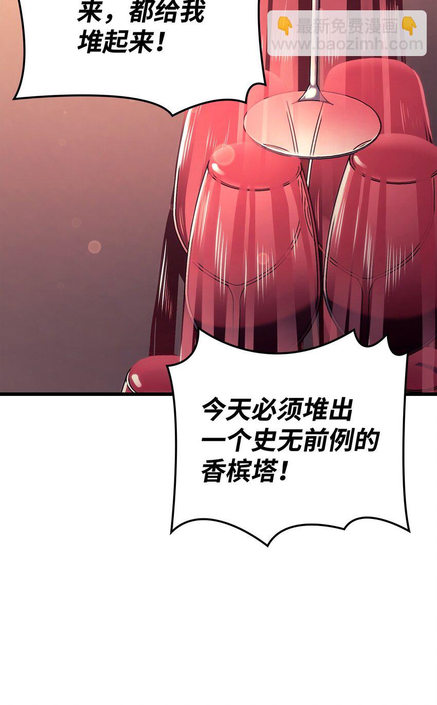 19 教做人(1/3)-第19话