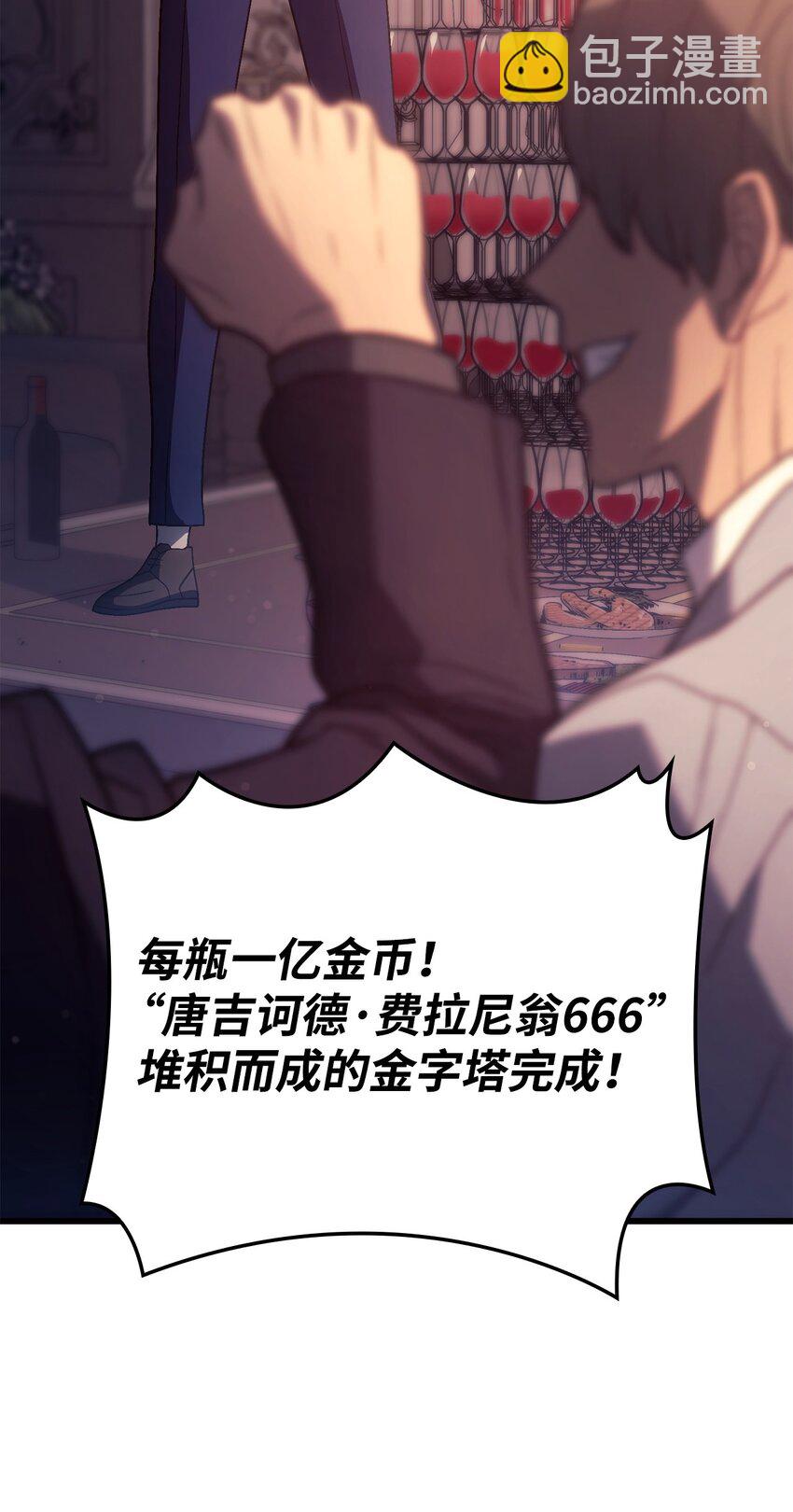 19 教做人(1/3)-第19话