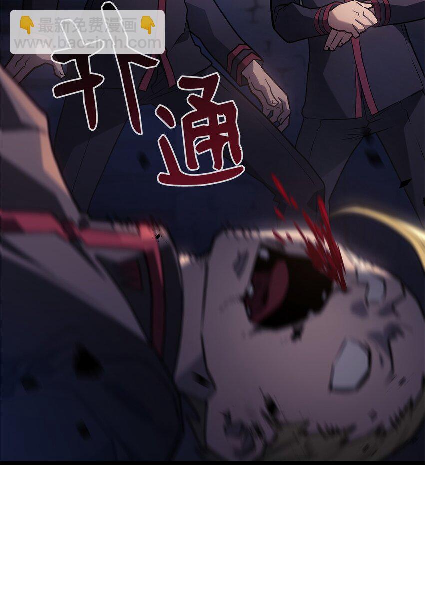 03 强者为尊(1/3)-第3话