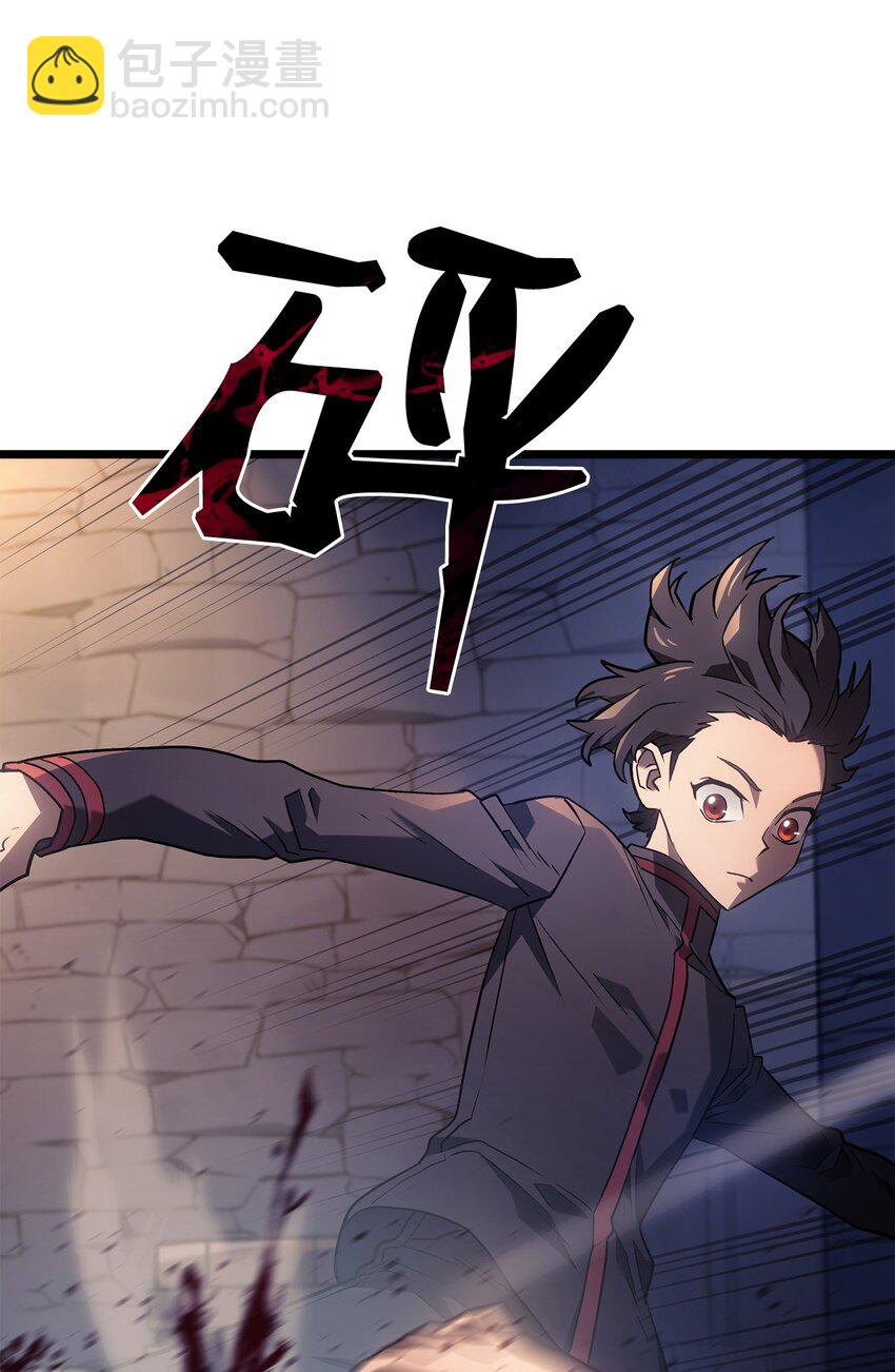 03 强者为尊(1/3)-第3话