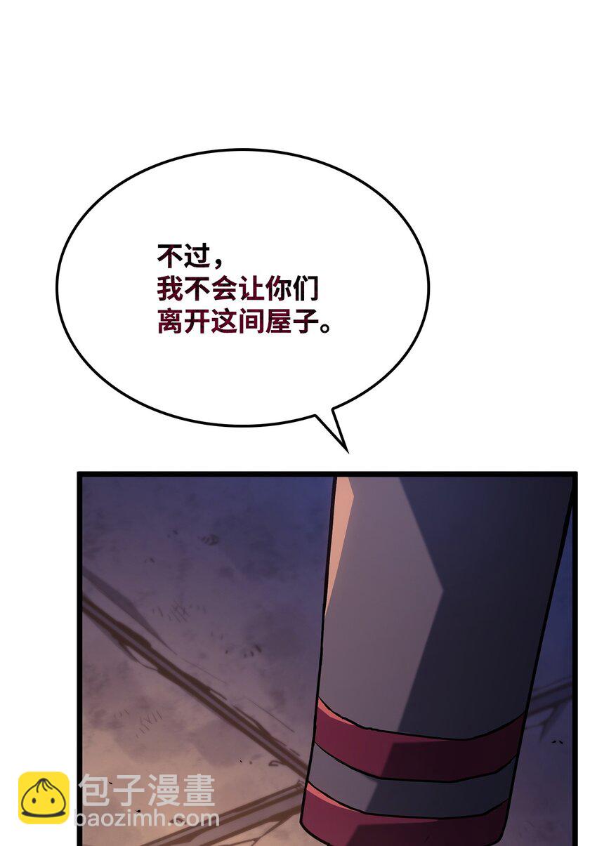 03 强者为尊(1/3)-第3话