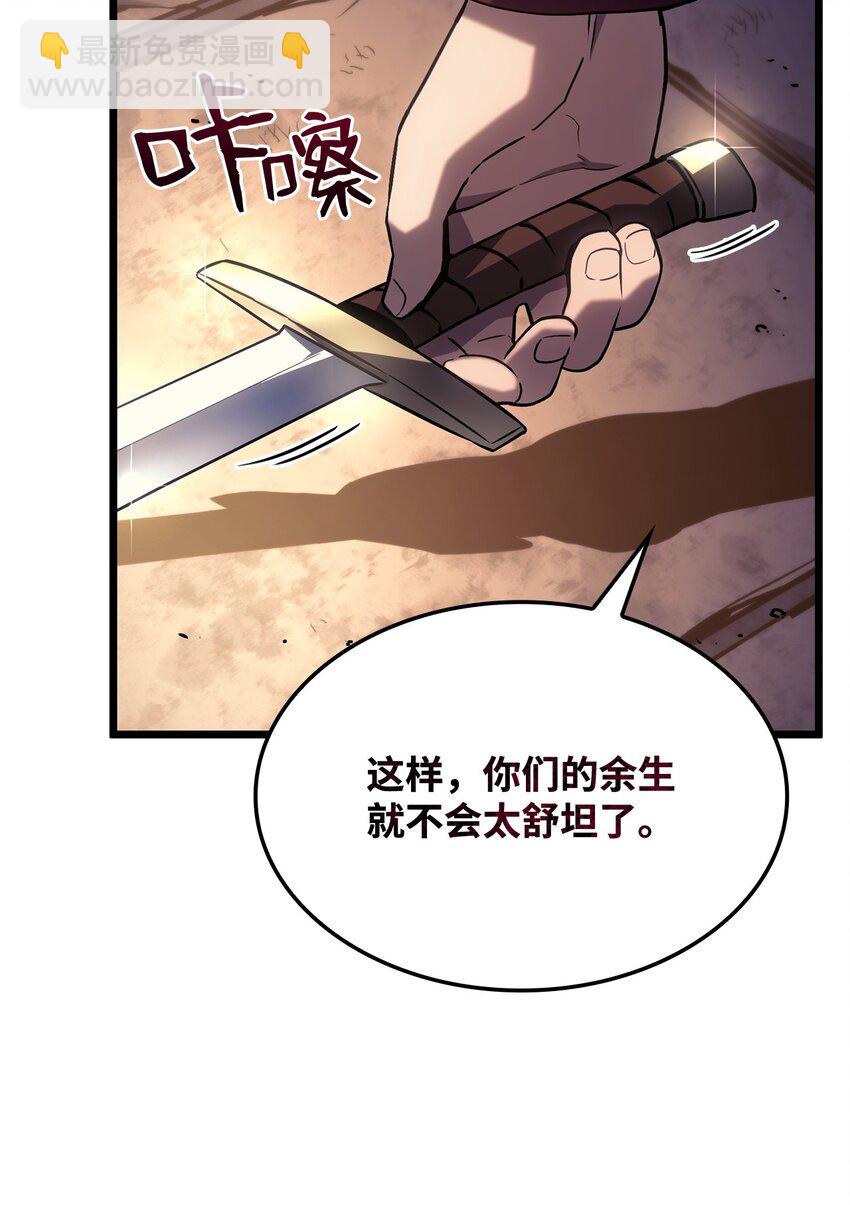 03 强者为尊(1/3)-第3话