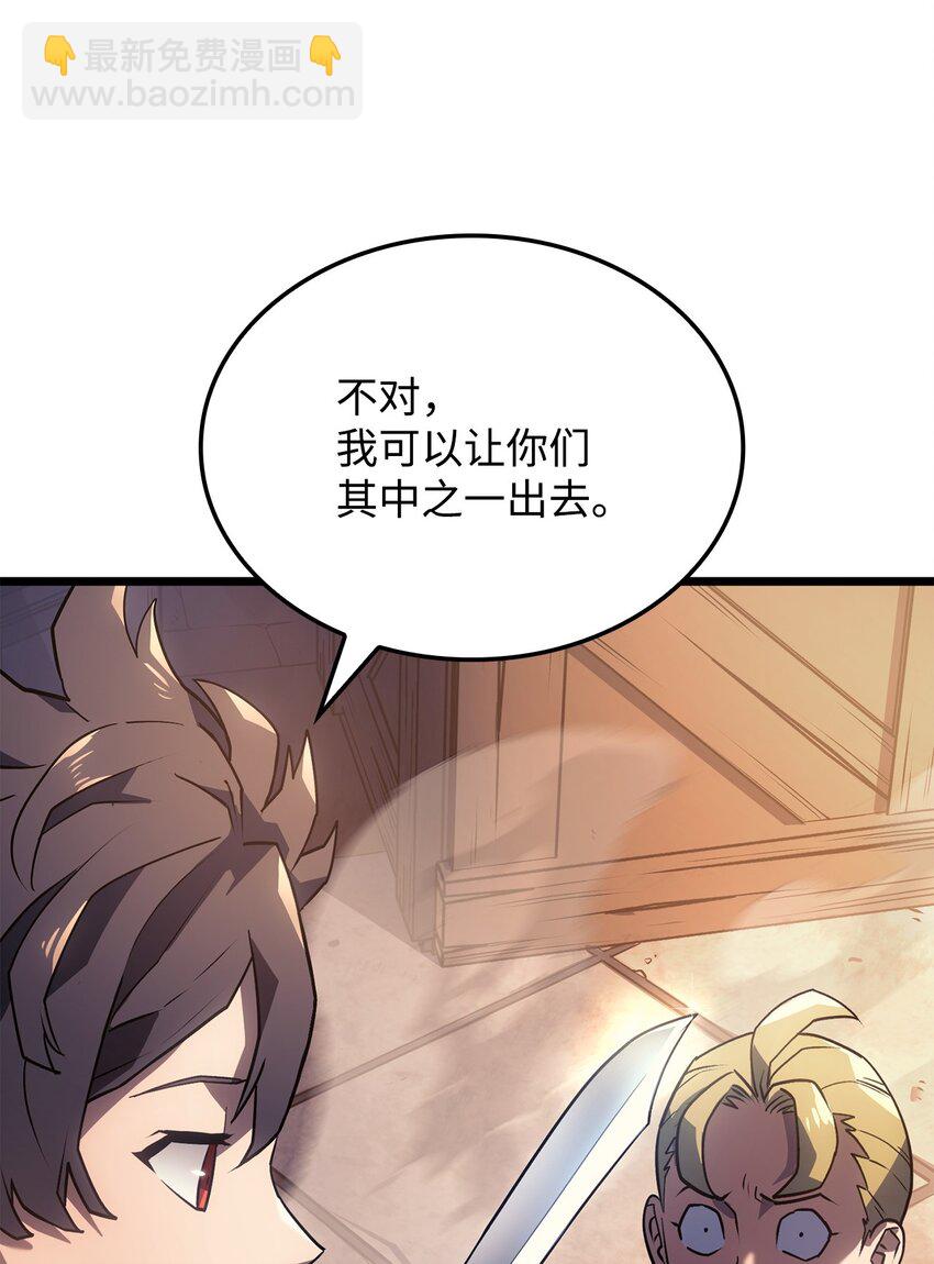 03 强者为尊(1/3)-第3话