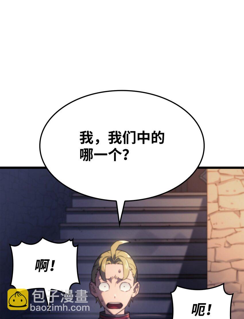 03 强者为尊(1/3)-第3话