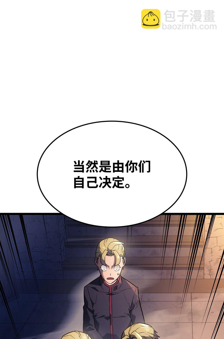 03 强者为尊(1/3)-第3话