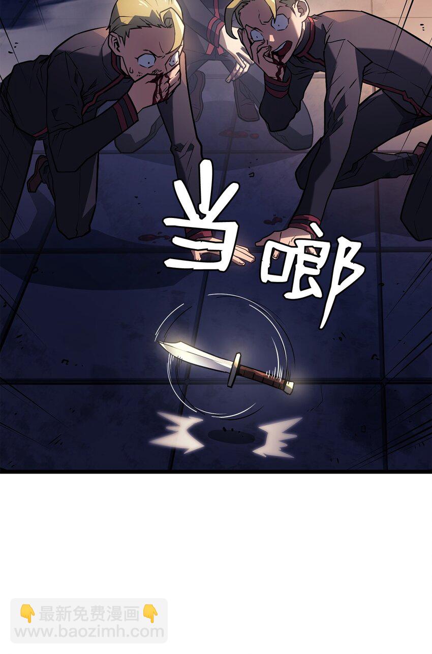 03 强者为尊(1/3)-第3话