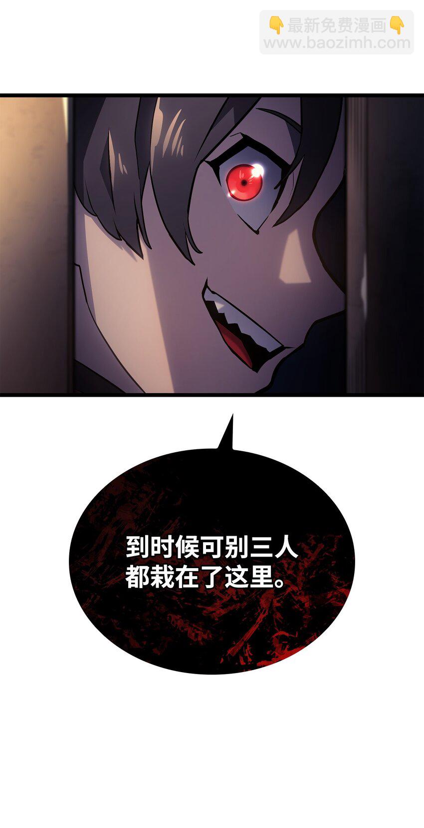 03 强者为尊(1/3)-第3话