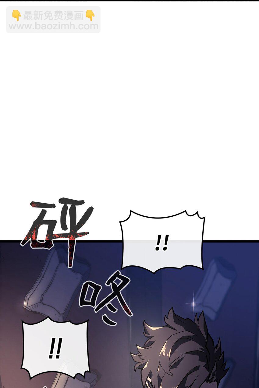 03 强者为尊(1/3)-第3话