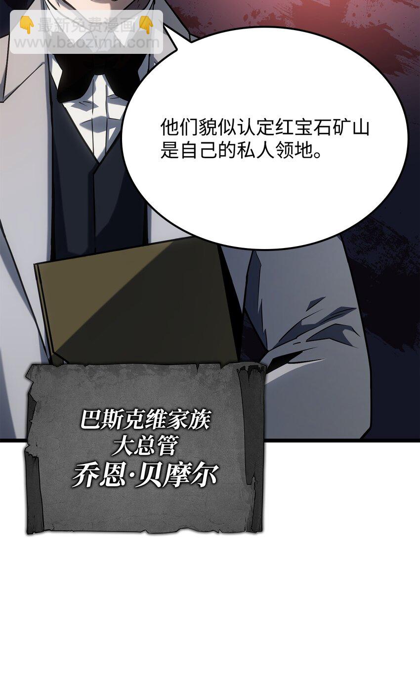 03 强者为尊(1/3)-第3话
