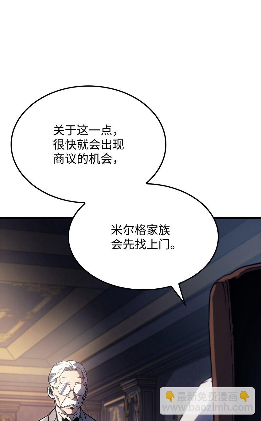 03 强者为尊(1/3)-第3话