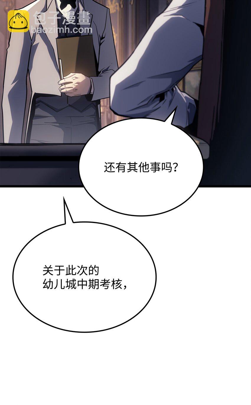 03 强者为尊(1/3)-第3话